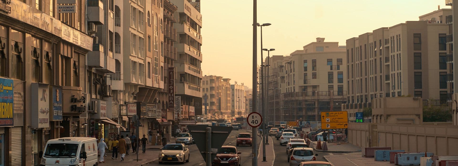 Naif Deira