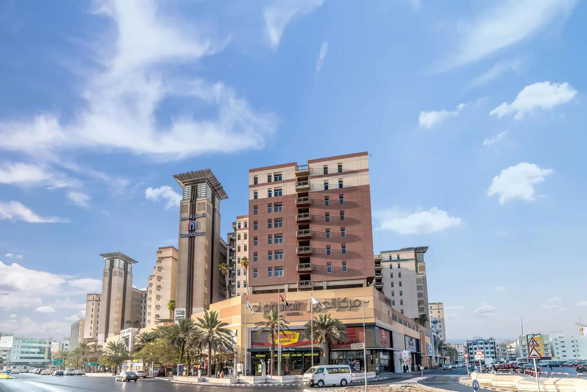 Al Ghurair